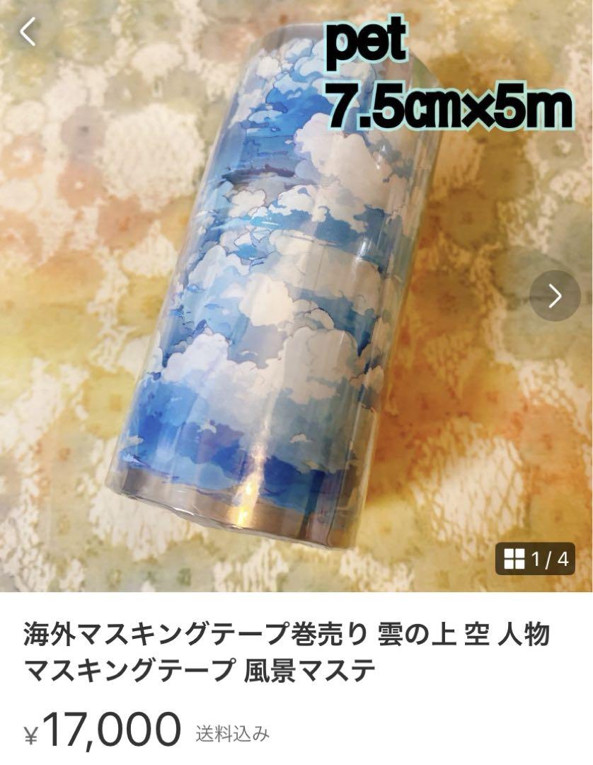 かにゃんページ