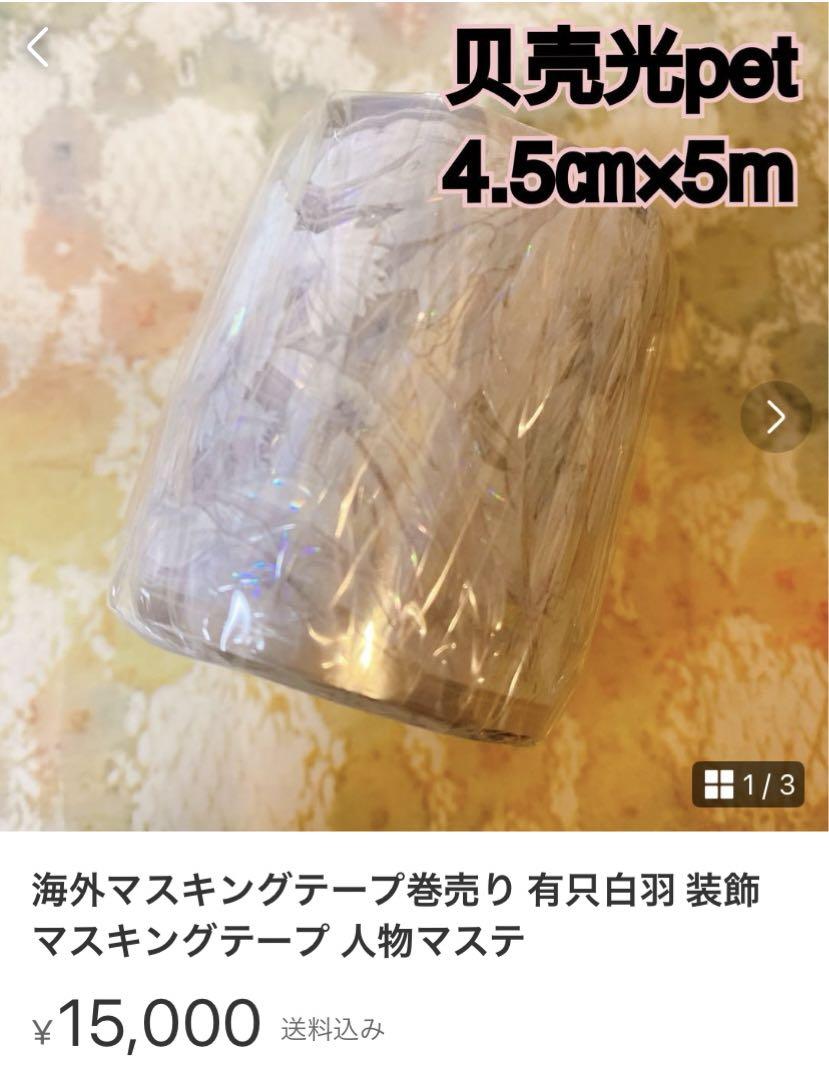 かにゃんページ