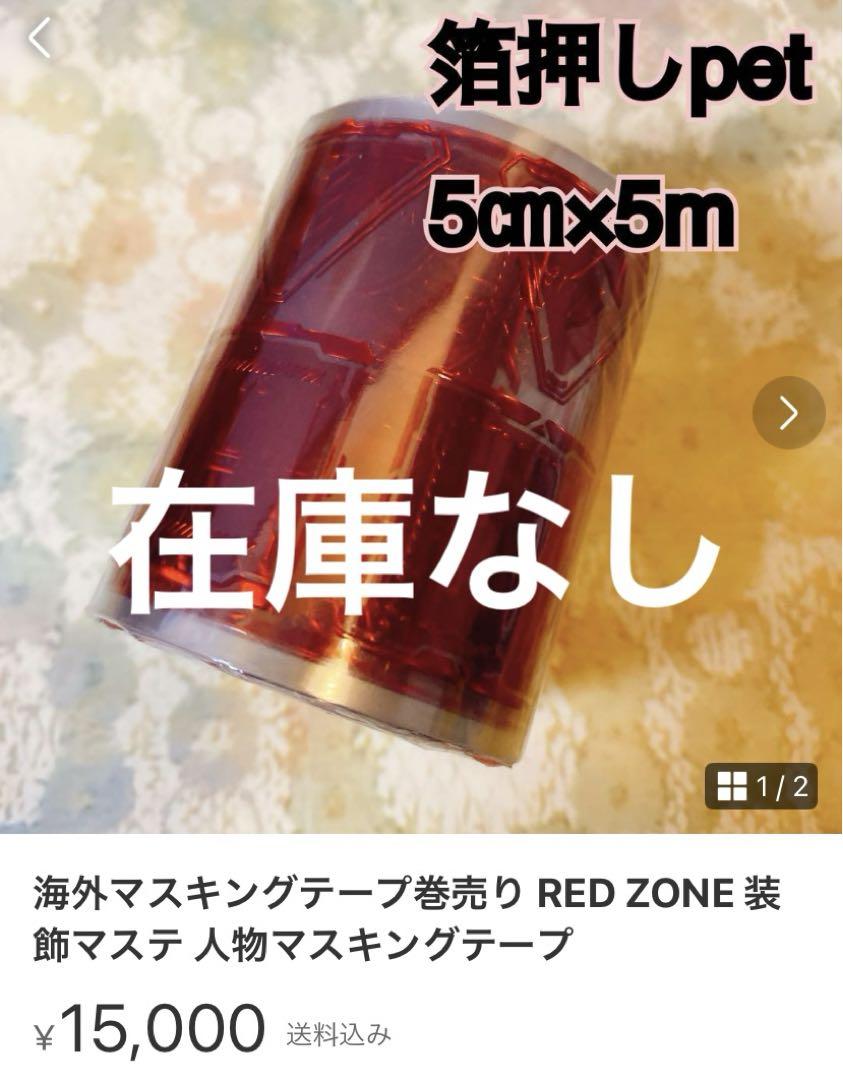 かにゃんページ
