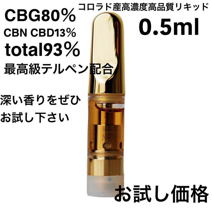 感謝価格】 BlueBerry【510規格】 80%リキッド0.5ml 高濃度CBN - リラクゼーショングッズ - www.indiashopps.com 感謝価格】 BlueBerry【510規格】 80%リキッド0.5ml 高濃度CBN - リラクゼーショングッズ - www.indiashopps.com