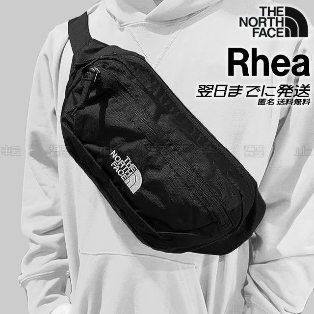 ノースフェイス RHEA リーア ウエストポーチ ブラック 人気の贈り物が ノースフェイス RHEA リーア ウエストポーチ ブラック 人気の贈り物が