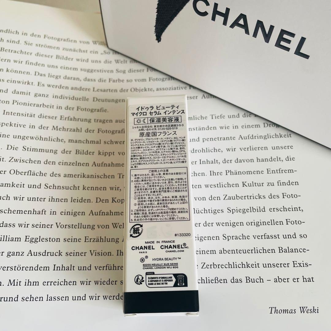 ［新品未使用］CHANEL イドゥラ ビューティ マイクロ セラム インテンス