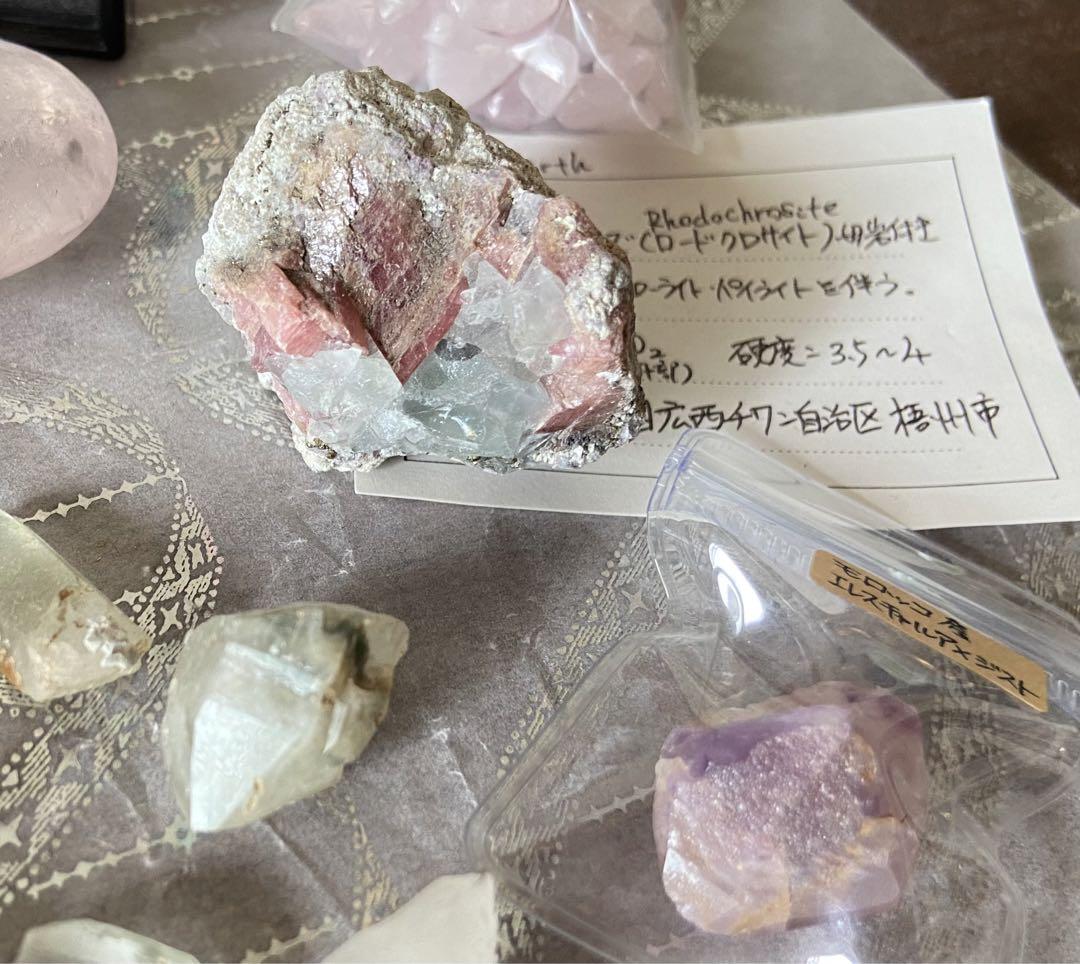 人生色々石もいろいろ番外編⭐︎タンブル・原石詰め合わせ