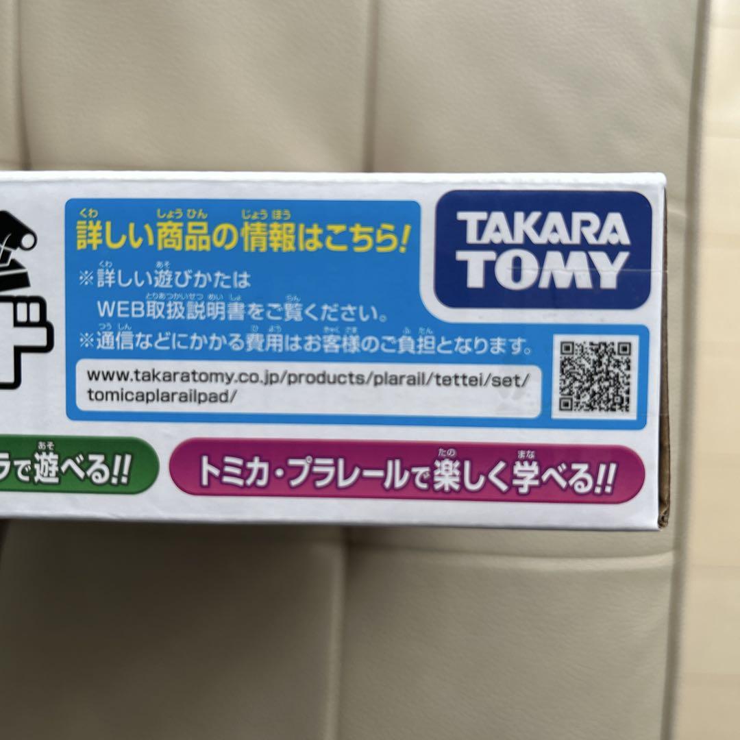 新品未開封 タカラトミー トミカ・プラレールパッド - メルカリ
