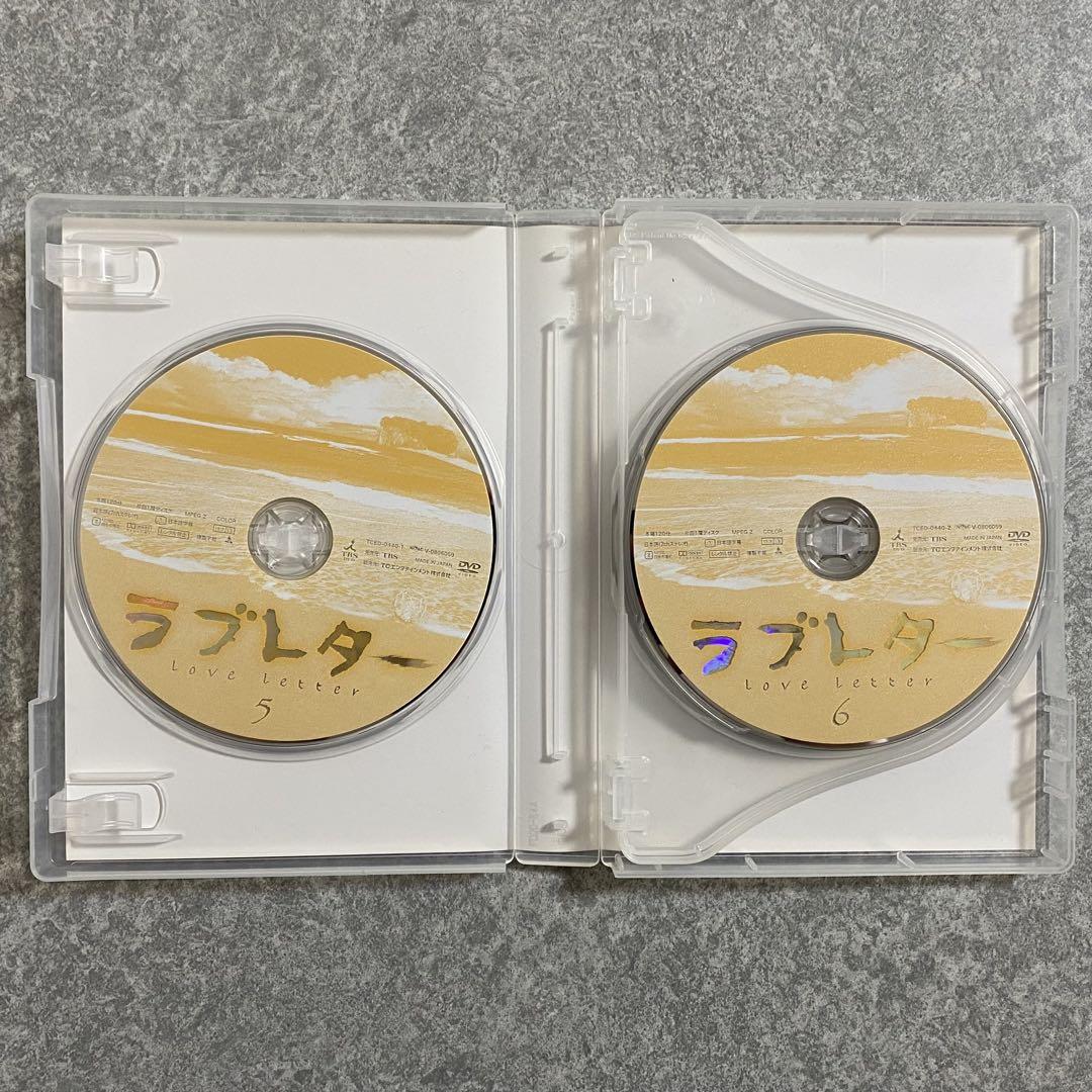【DVD】愛の劇場40周年記念番組 ラブレター DVD-BOX全3巻