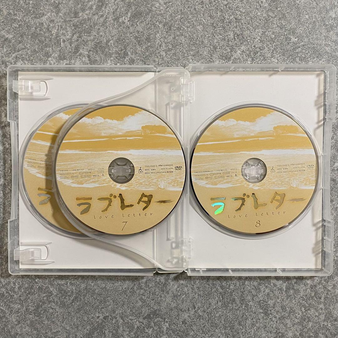 【DVD】愛の劇場40周年記念番組 ラブレター DVD-BOX全3巻