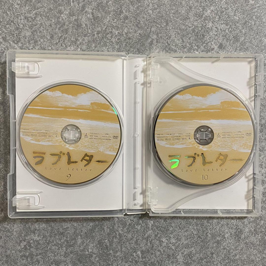 【DVD】愛の劇場40周年記念番組 ラブレター DVD-BOX全3巻