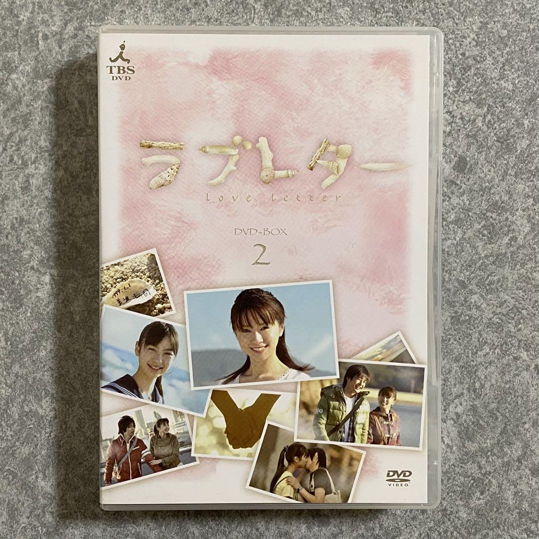 【DVD】愛の劇場40周年記念番組 ラブレター DVD-BOX全3巻