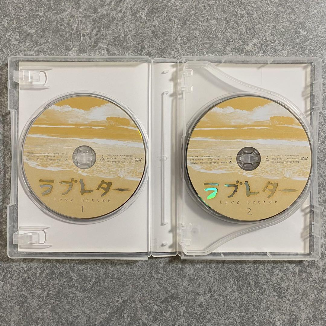 【DVD】愛の劇場40周年記念番組 ラブレター DVD-BOX全3巻