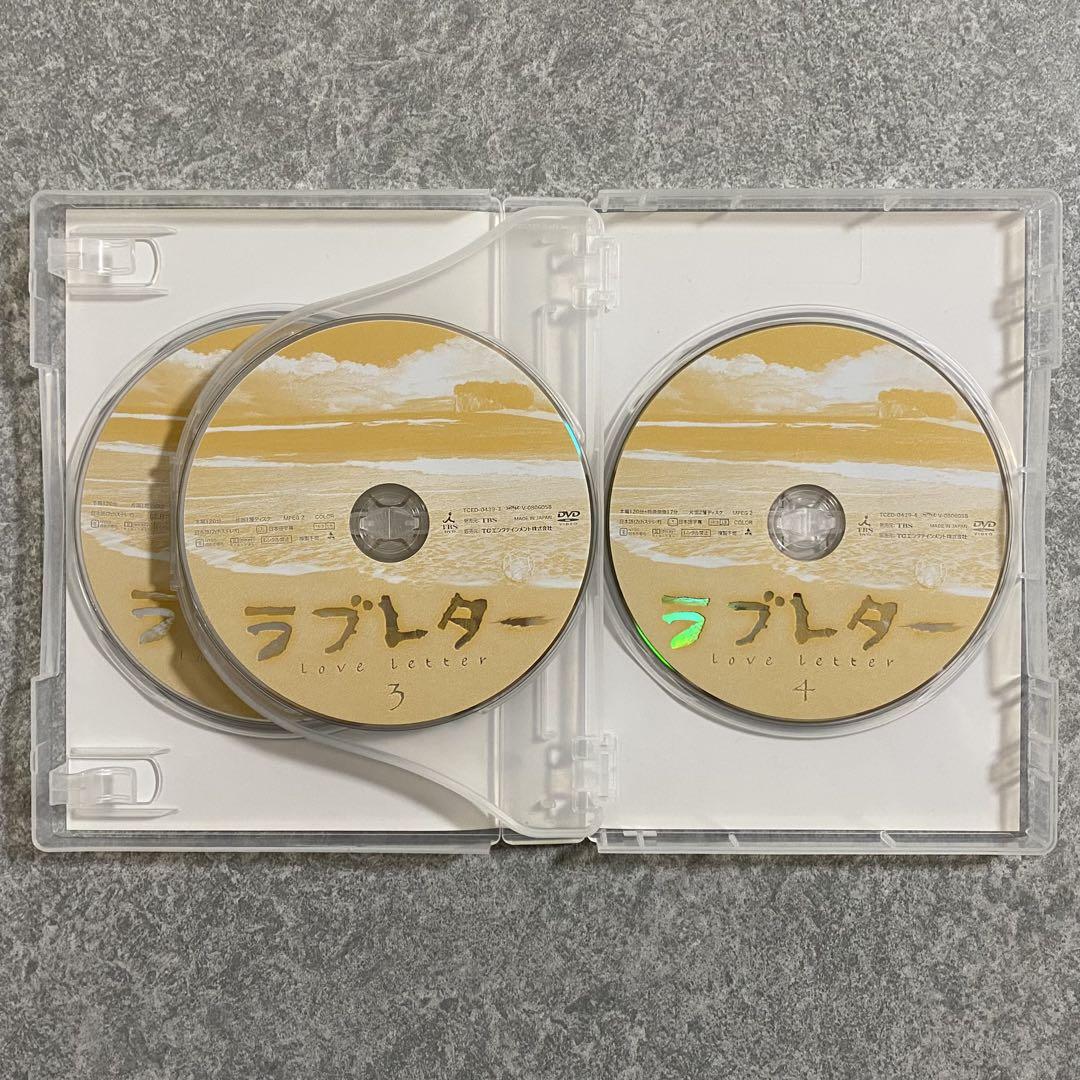 【DVD】愛の劇場40周年記念番組 ラブレター DVD-BOX全3巻