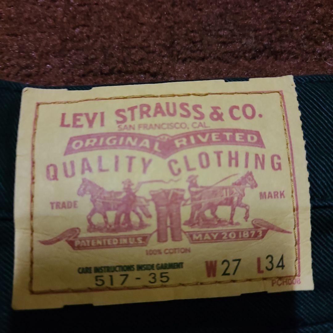 リーバイスlevis517ブラックブーツカットw27日本製