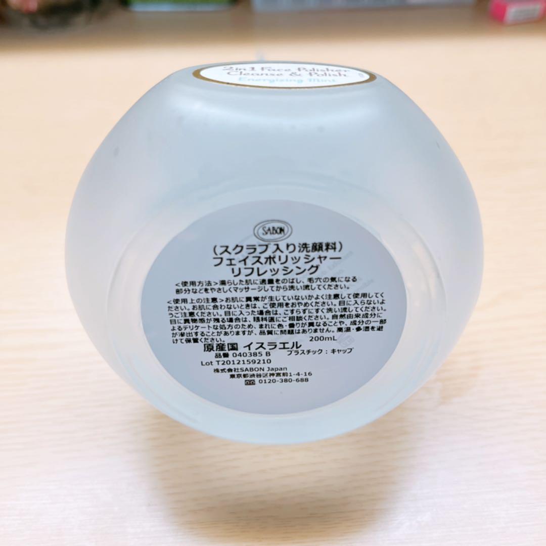 SABON フェイスポリッシャー リフレッシング 200mL 空き瓶 - メルカリ SABON フェイスポリッシャー リフレッシング 200mL 空き瓶 - メルカリ