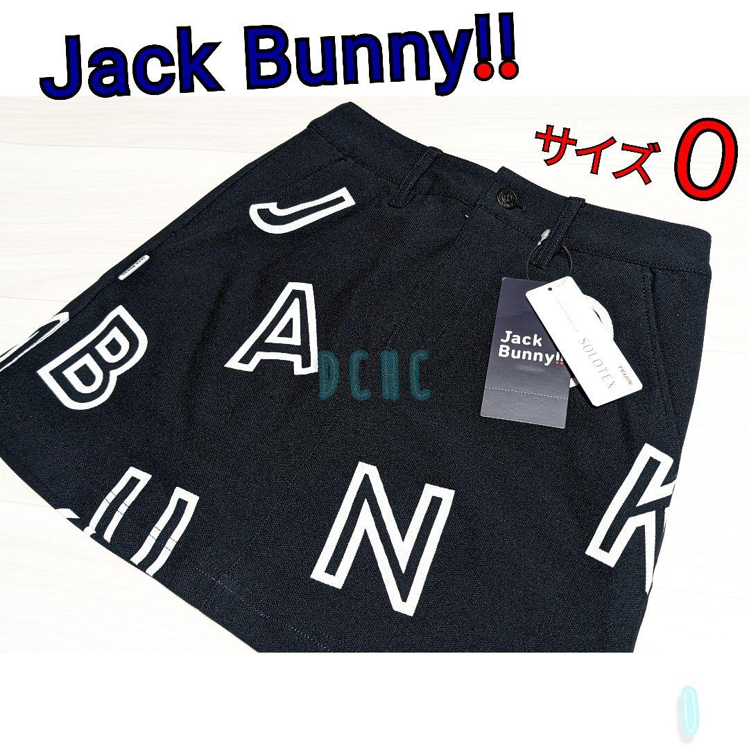 新品 ジャックバニー ビッグロゴ スカート ゴルフウェア