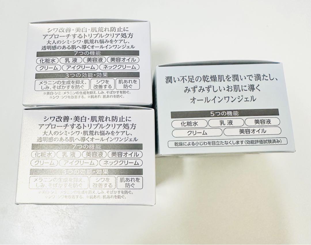 コラリッチ オールインワンジェル　スーパーモイスチャー　リンクルホワイトジェル