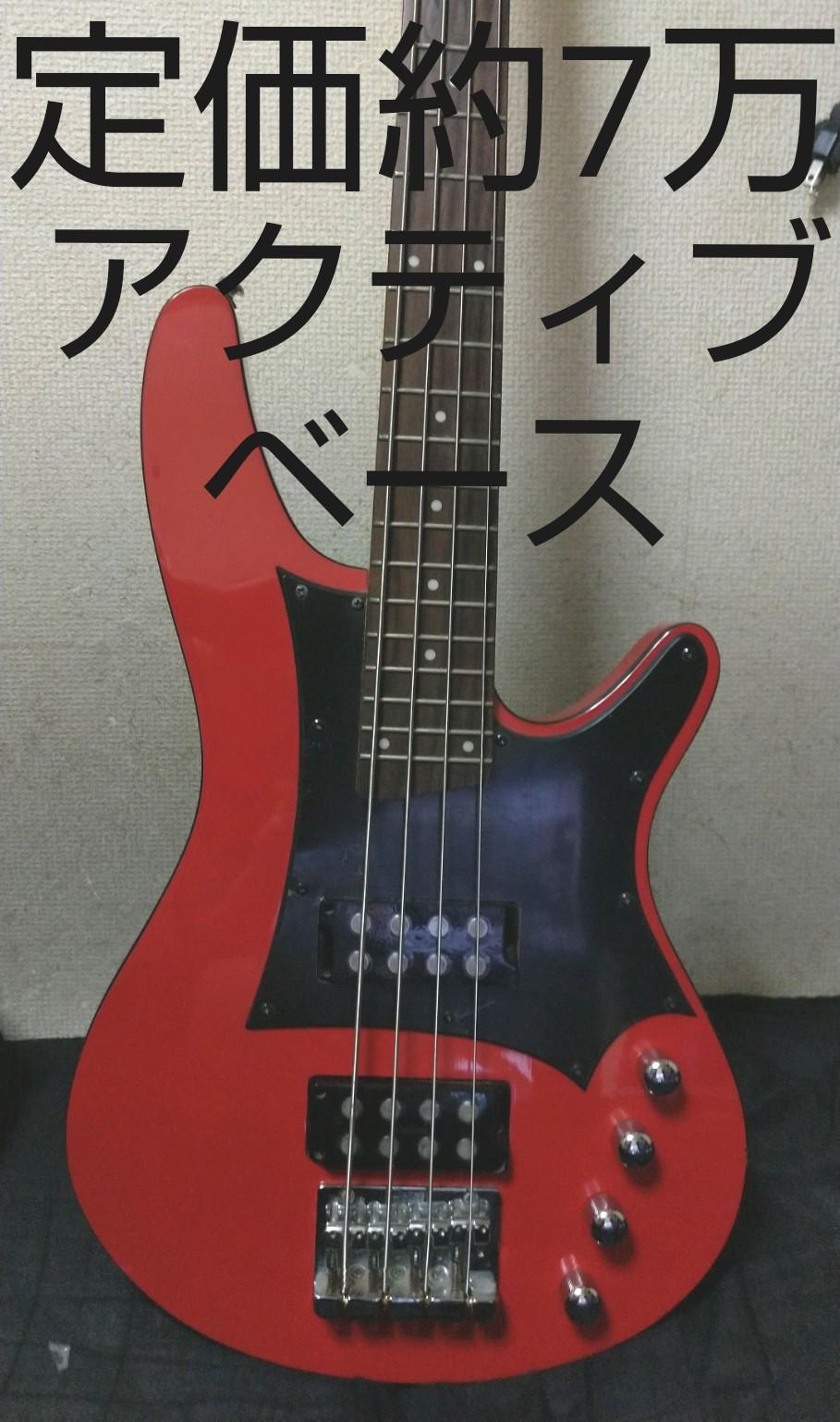 定価68250円 アクティブ Ibanez SRX430 スティングレイ風PU