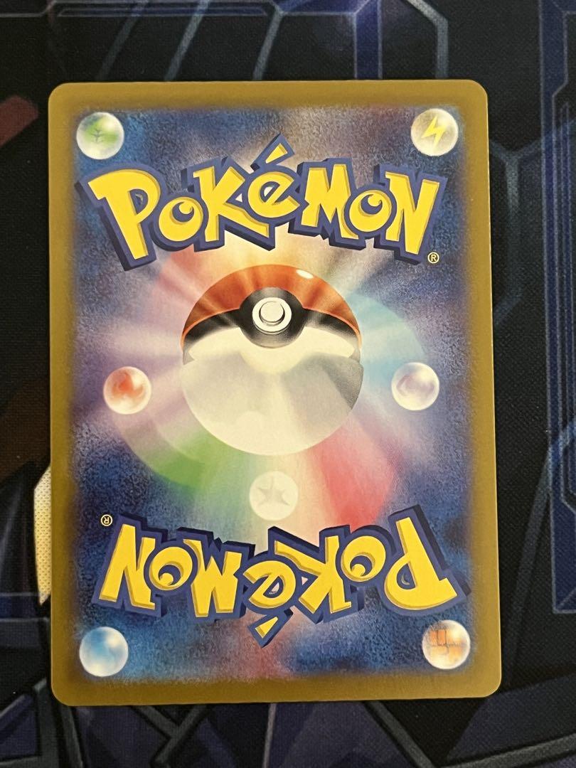 格安　Nのゾロアーク　ex SAR ポケカ　ポケモンカード