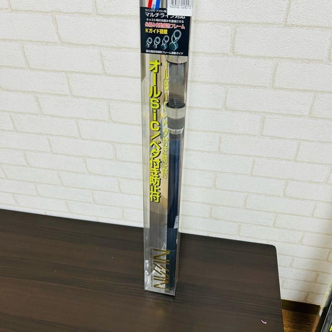 カーボンロッド プロフェッショナル K-1磯 V3 3号遠投 530 宇崎