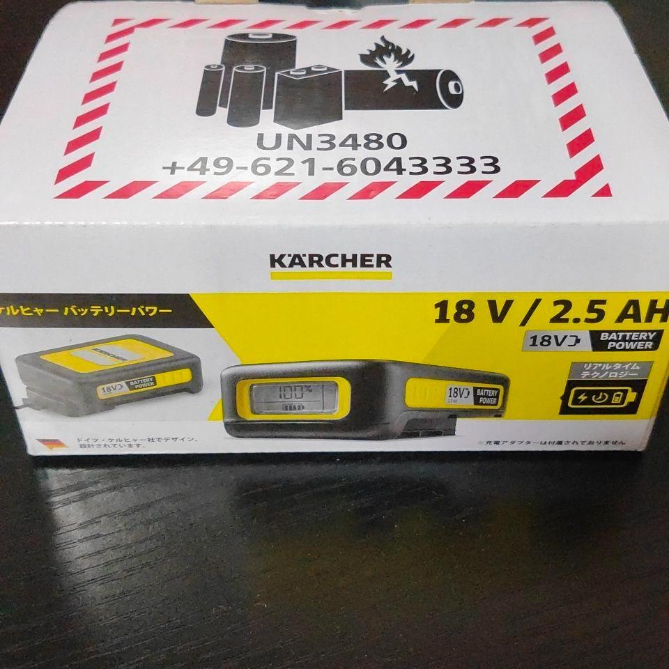 新品未使用 ケルヒャー バッテリー 18V/2.5AH 2.445-059.0 新品未使用 ケルヒャー バッテリー 18V/2.5AH 2.445-059.0