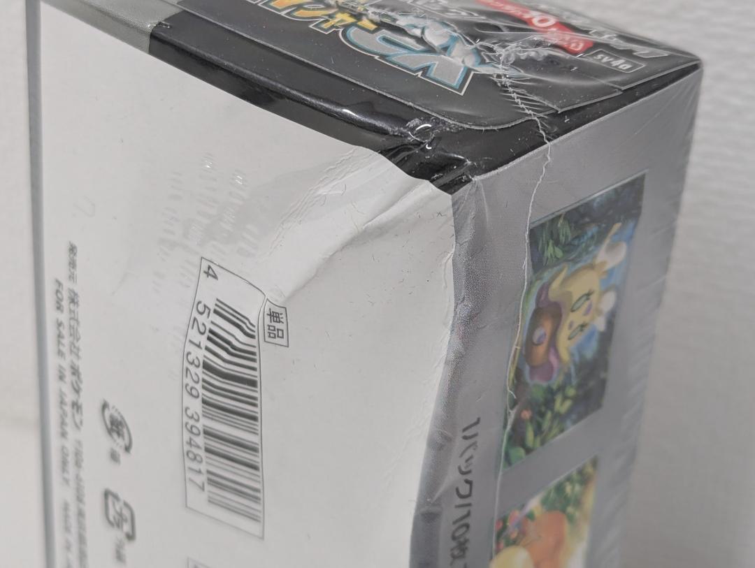 Y1 ポケモン シャイニートレジャーex box シュリンク へこみ