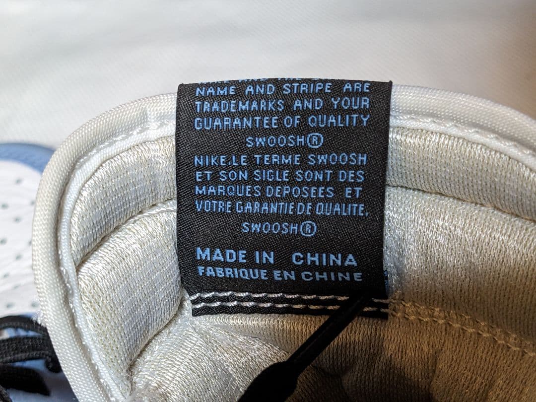 ユニバーシティブルー 27.5cm27.5cm・NIKE