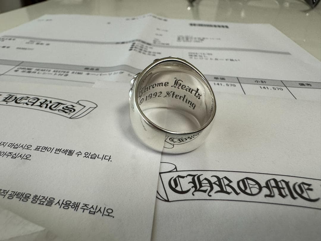 CHROME HEARTS クロムハーツ キーパーリング 22.5号 CHROME HEARTS クロムハーツ キーパーリング 22.5号