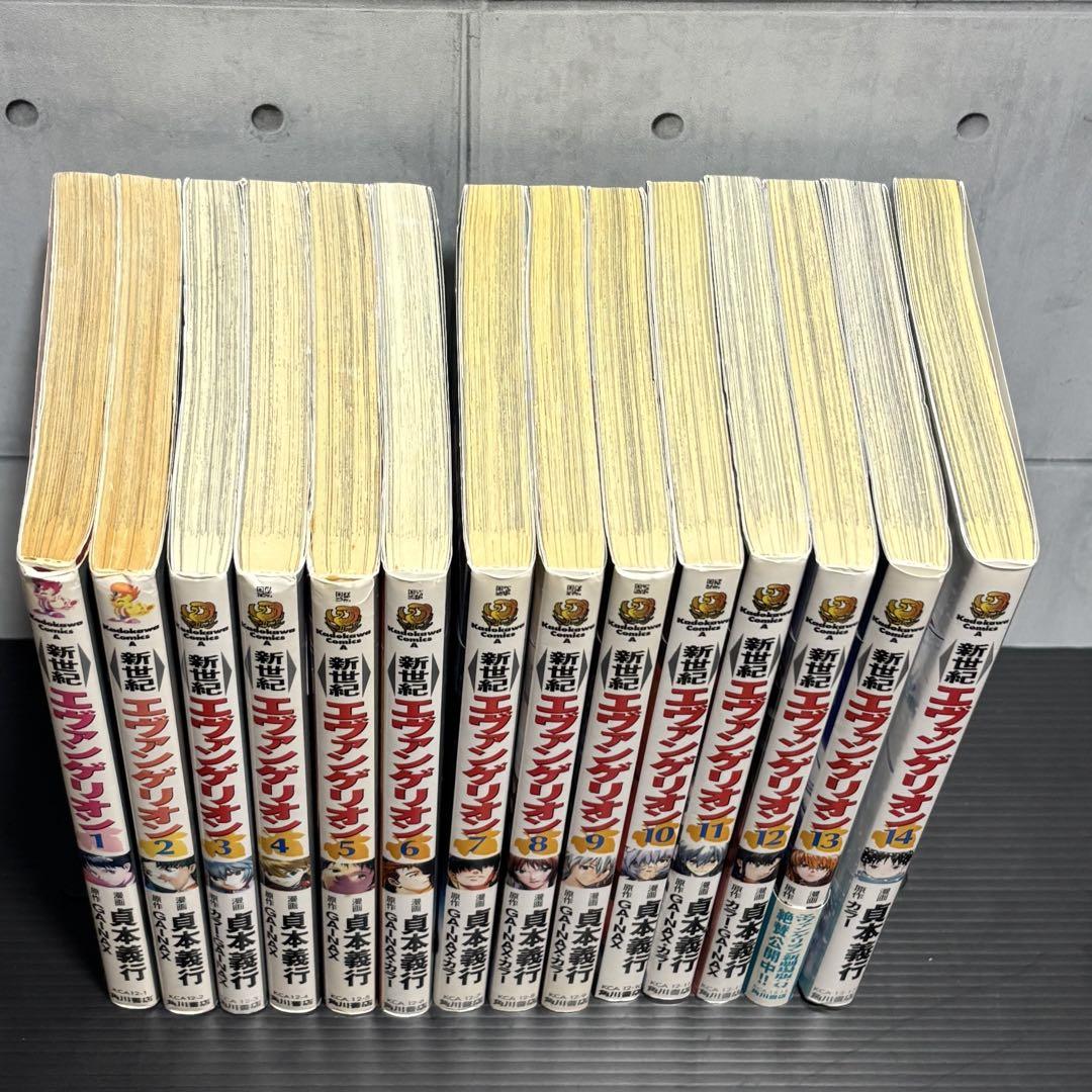 新世紀エヴァンゲリオン 全14巻＋ガイドブックセット 新世紀エヴァンゲリオン」コミック全14巻セット＋特装版など