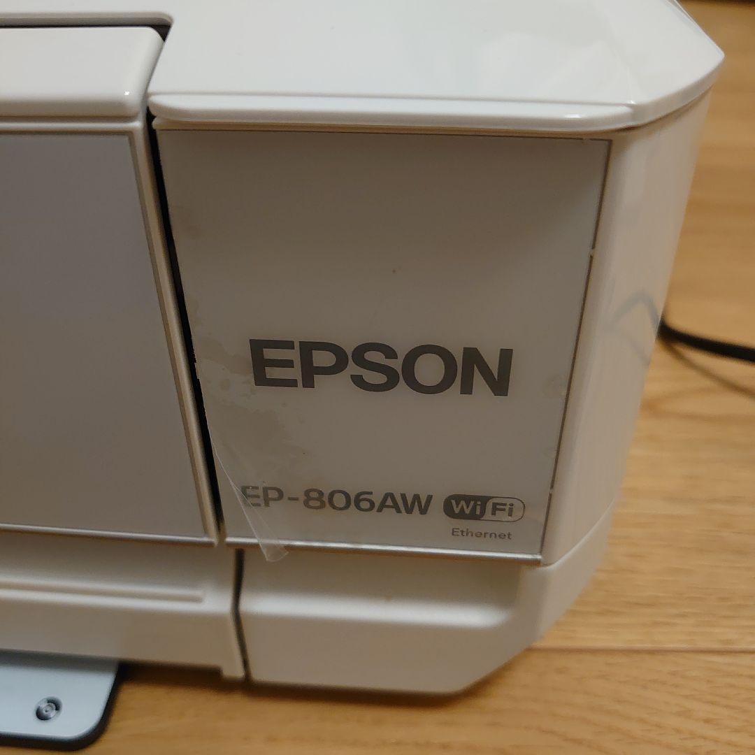 エプソン　プリンター　EP-806AW ジャンク品