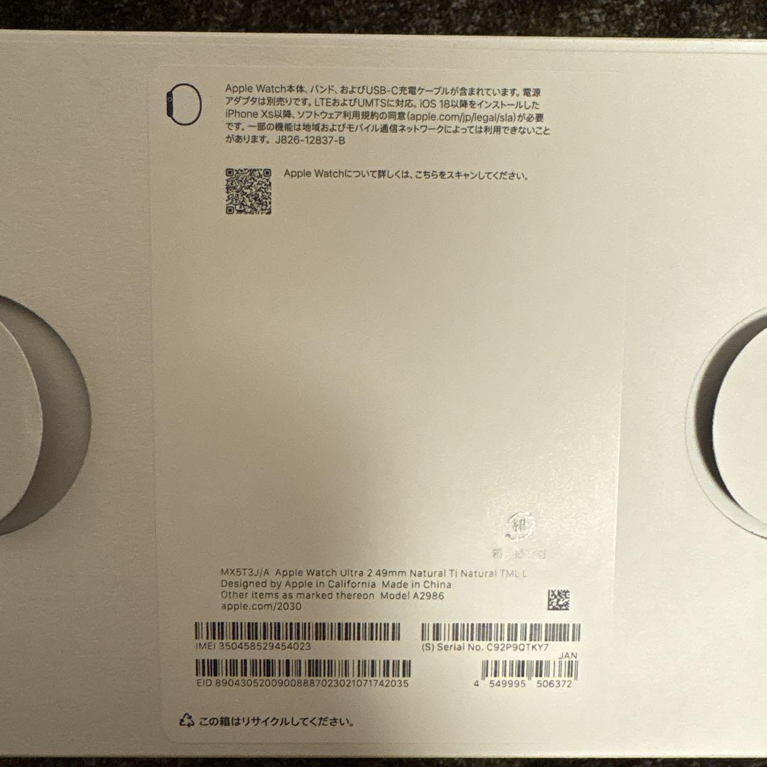 Apple Watch ultra2