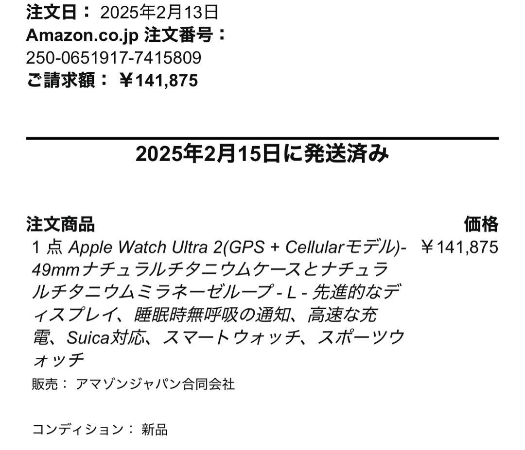 Apple Watch ultra2