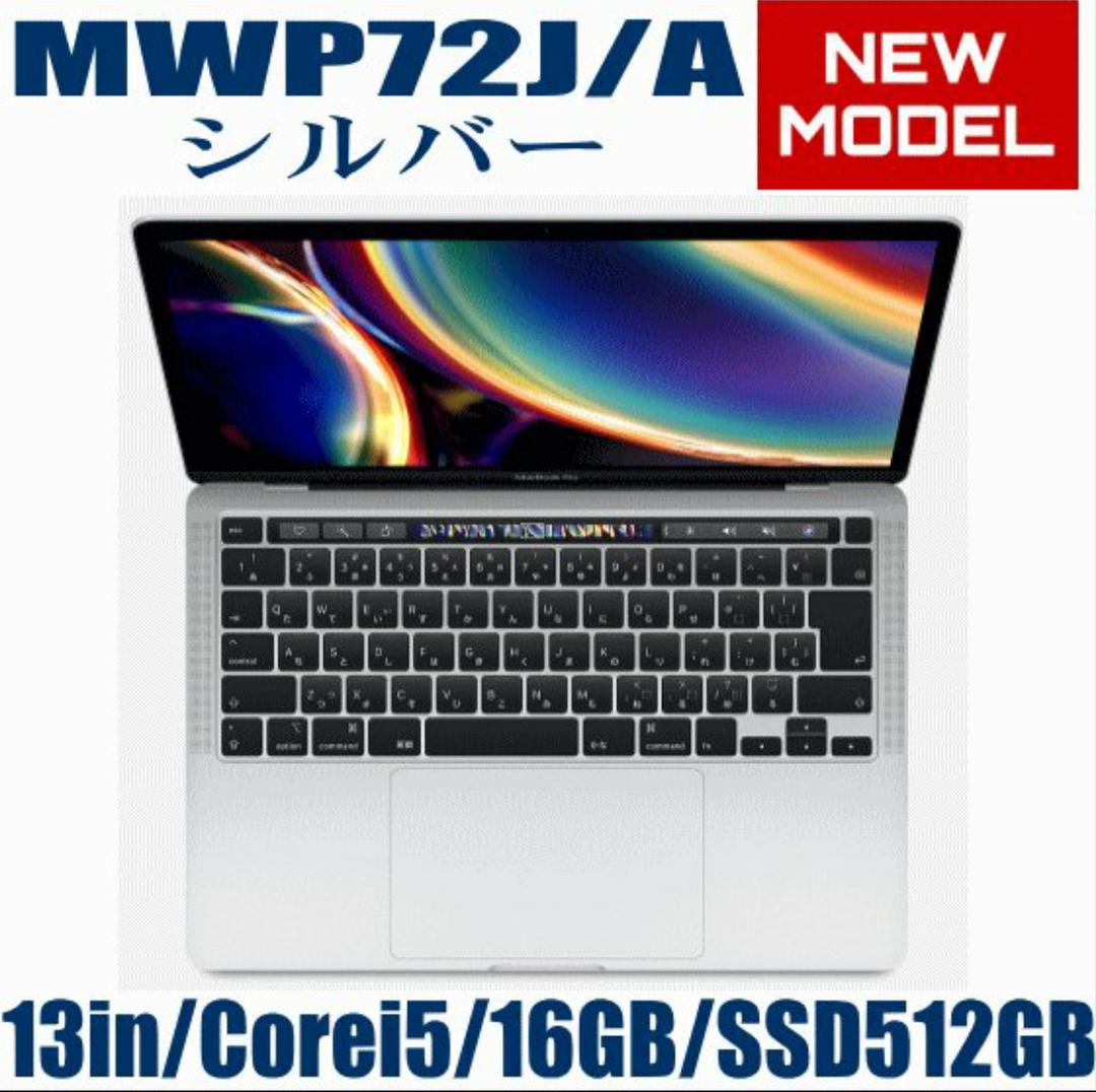 コードは Kamari様専用 MacBook Pro 2020年モデル gXd7M-m96277125459 ℴれるだけで