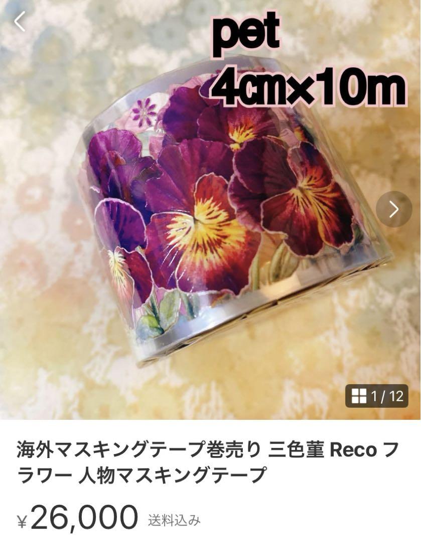 てんページ