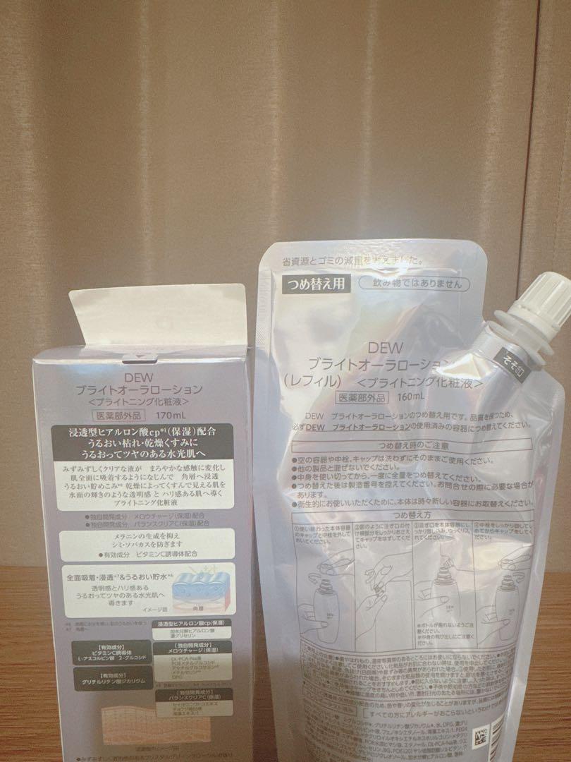 DEW ブライトオーラローション 本体170ml＆レフィル160ml 2本セット