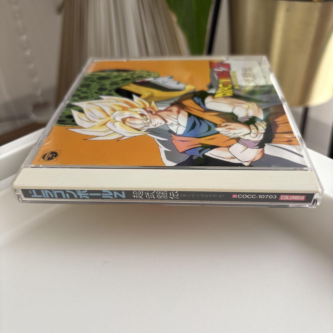 ドラゴンボールZ超武闘伝1 サウンドトラックCD - メルカリ