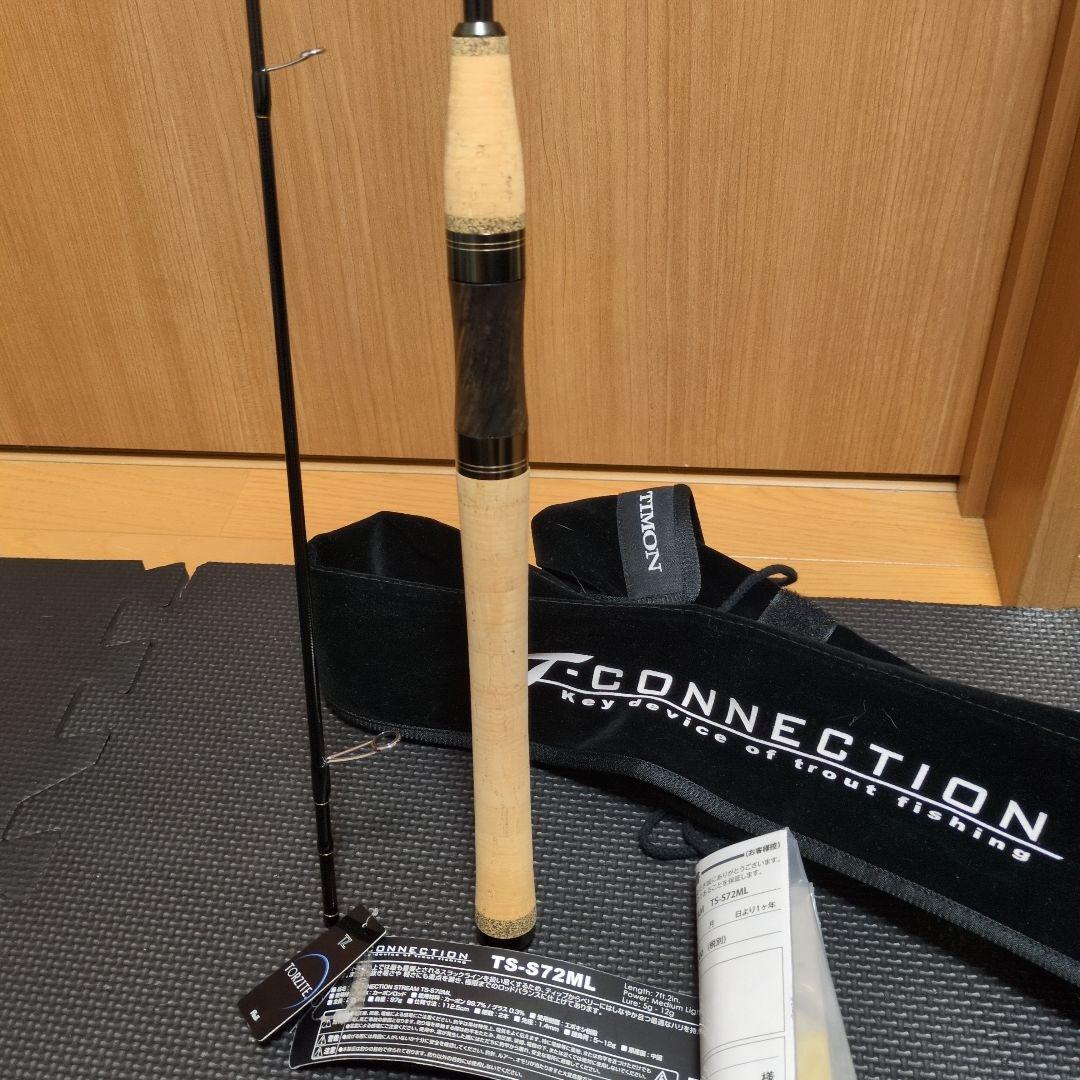 きのーごさん専用。ティモン　T−コネクションストリーム