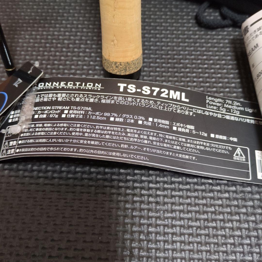 きのーごさん専用。ティモン　T−コネクションストリーム