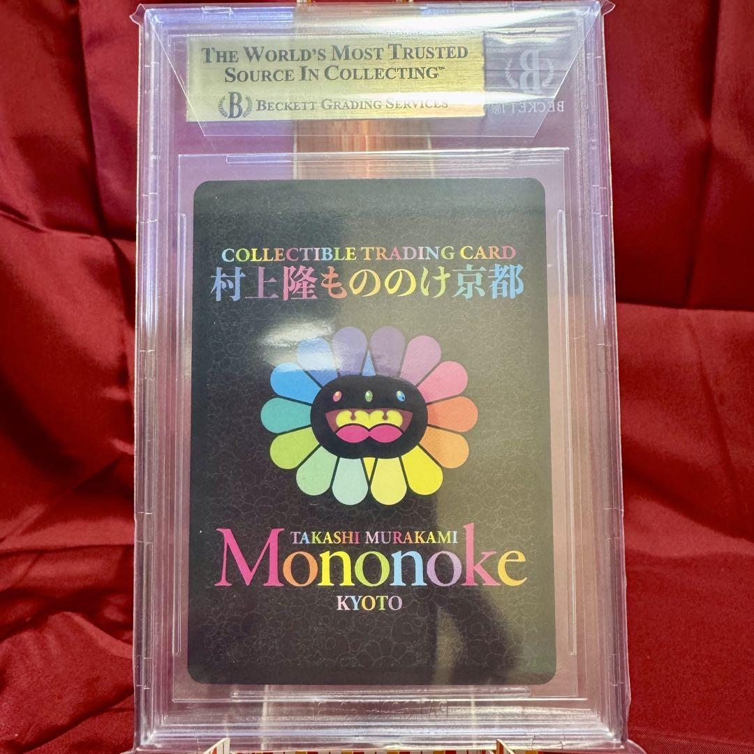 希少！英語版！SA BGS9.5金＝PSA10 京都の舞妓さん 青に桜、赤に桜