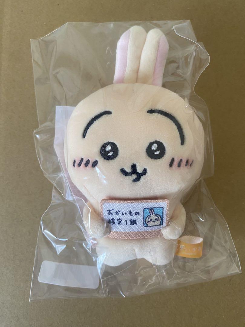 【新品未開封】ちいかわ うさぎ おかいもの検定マスコット１級 非売品 うさぎおかいもの検定マスコット 非売品 ちいかわ エポス