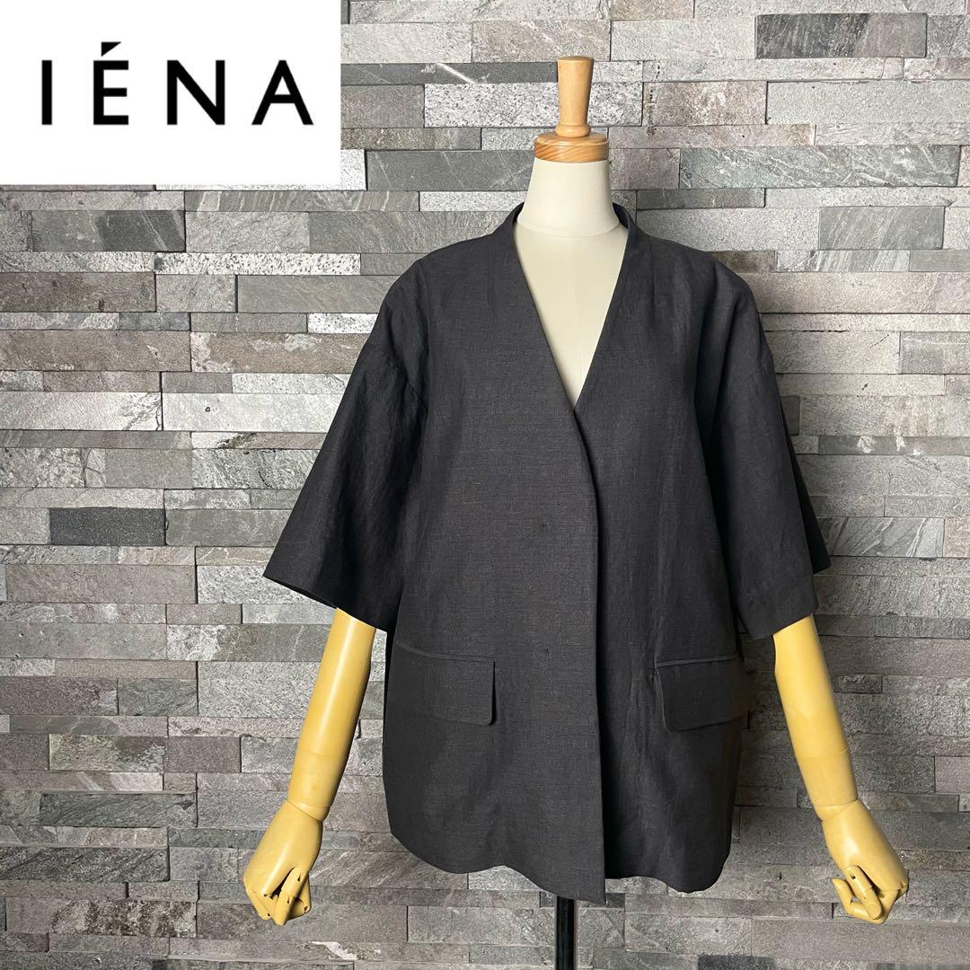 極美品】IENA イエナ リネン混ハーフスリーブジャケット ノー