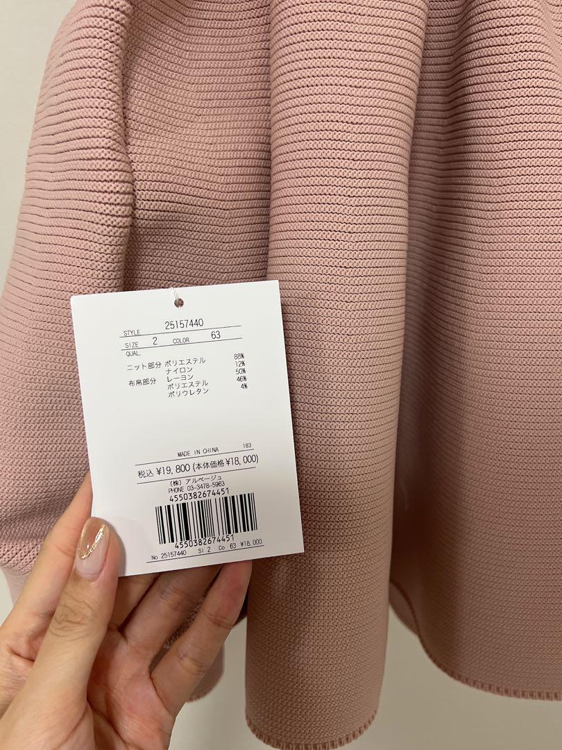 アプワイザーリッシェ ドロストスリーブドッキング ニットピンクほぼ新品未使用 店舗限定》ドロストスリーブドッキングニット | ニット