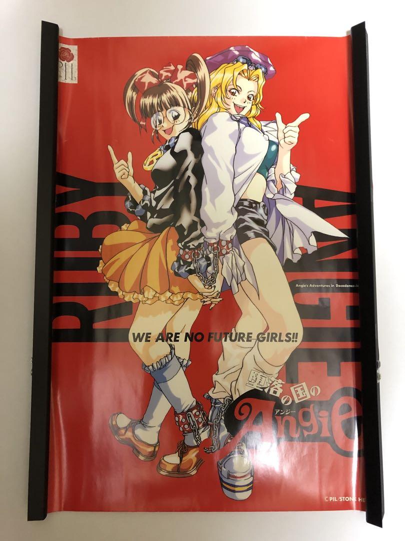 【非売品】堕落の国のアンジー 〜狂界の牝奴隷達〜 販促 ポスター