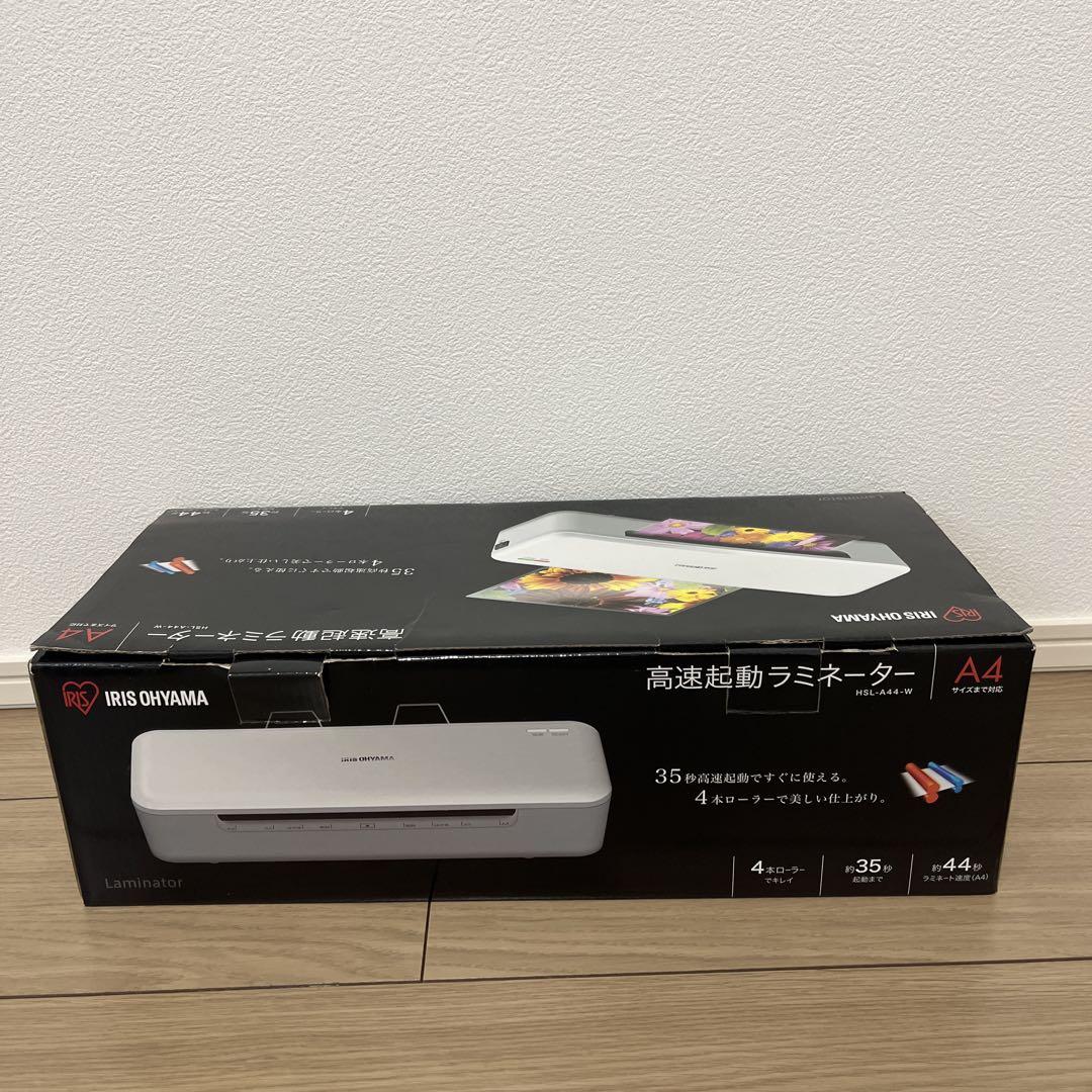 アイリスオーヤマ　高速起動ラミネーター