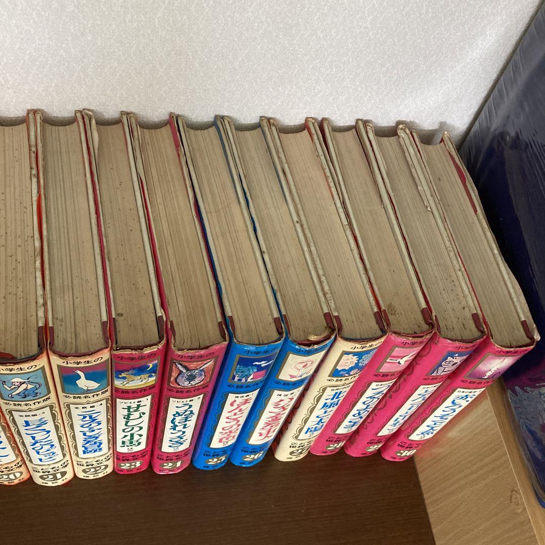 講談社 こどもの世界文学 30冊