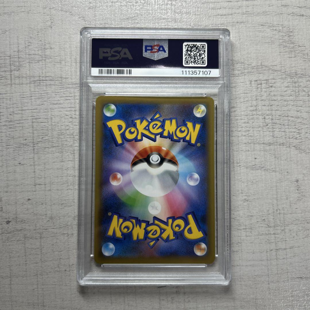 ポケモンカード　ピィ　25th プロモ　PSA10