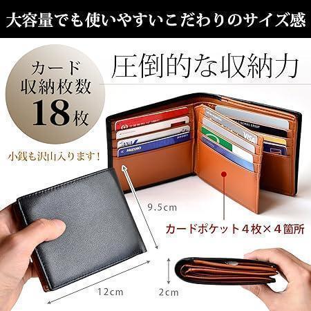 6 二つ折り 財布 本革 大容量 カード メンズ ブラック×ブラウン