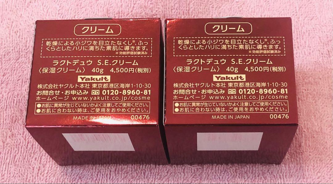 ヤクルト ラクトデュウ S．E．シリーズ 与えてセット