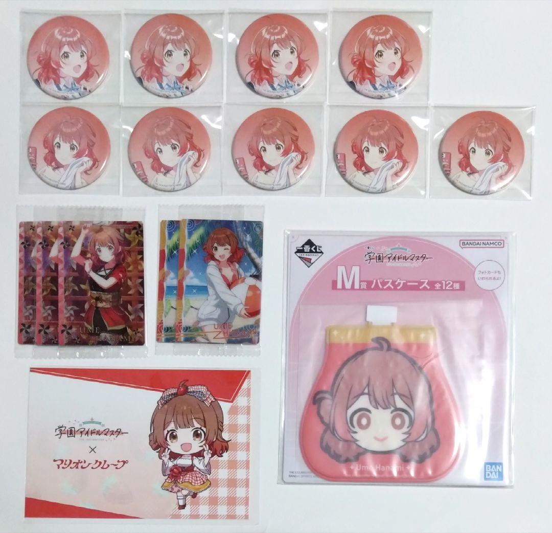 【匿名配送】学園アイドルマスター 花海佑芽グッズ