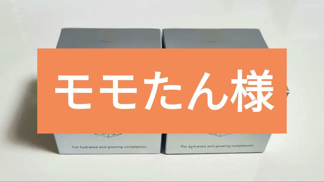 パーフェクトワン　薬用ホワイトニングジェル　75g✖︎2箱 楽天市場】＼ポイント15倍＆10%OFFクーポン対象 7/19 20:00〜7