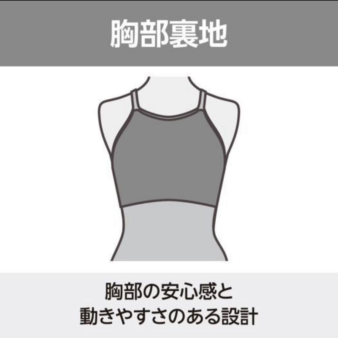 新品　レディース　ミズノ　競泳水着　Lサイズ　練習用　エクサースーツ