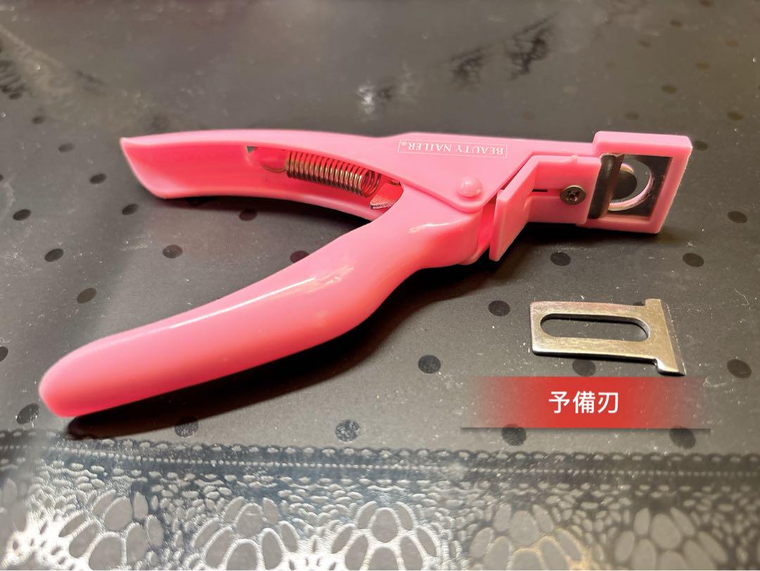 ネイリスト検定指定用品