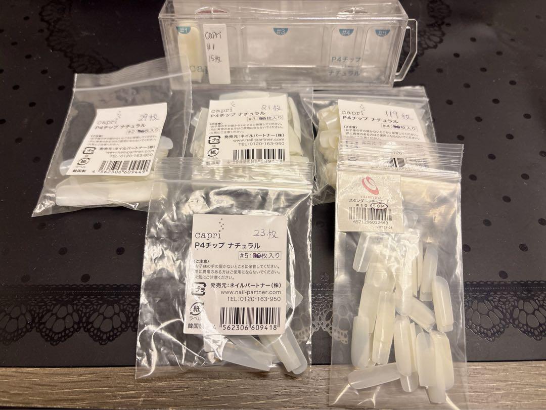 ネイリスト検定指定用品